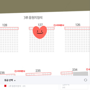 5/10 DH2 롯데자이언츠vsKT 3루응지석 2연석