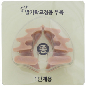 발가락교정기 주야간용각1개