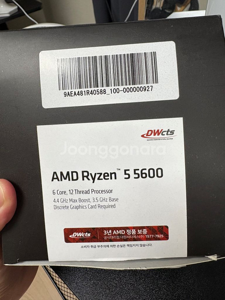 amd 라이젠5 5600 쿨러 판매 버미어X--0