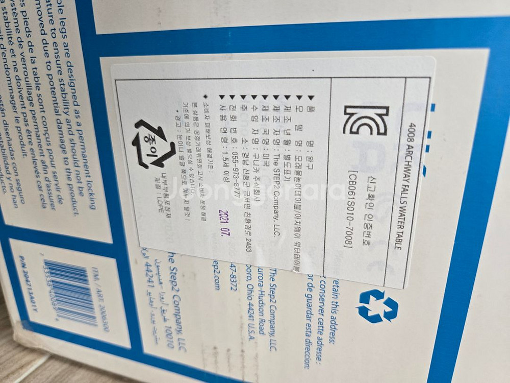 아치웨이 폭포 물 테이블--3