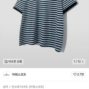 아워스코프 링거 반팔티 사이즈2