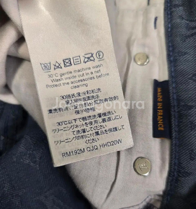 남자 루이비통 데님 팬츠 바지--3