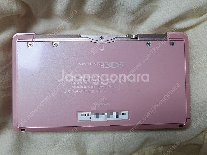 닌텐도 3ds 구작다수 핑크 한국판--1
