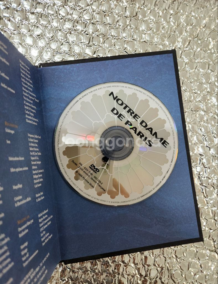 노트르담드 파리 DVD랑 카다로그2개 상태 신상급--1