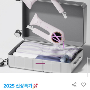 JMW 프리고 접이식 드라이기 + 파우치