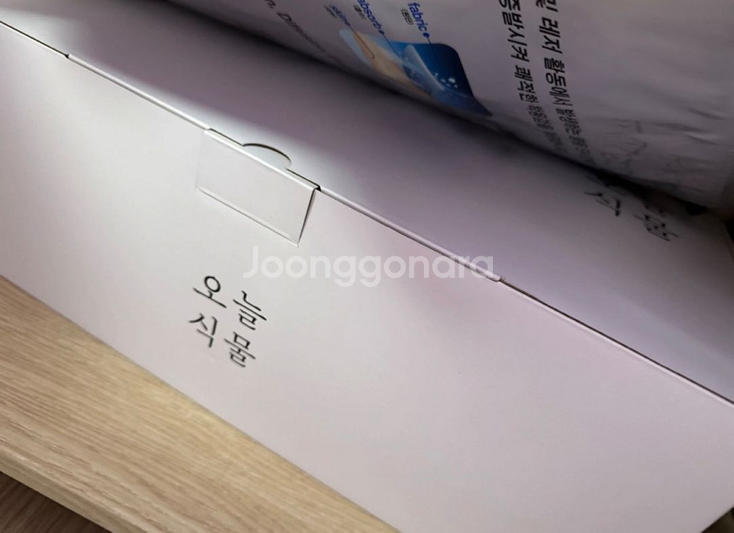 오늘식물 수경 식물 재배기 풀박스 판매합니다! air--3