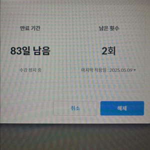 이석훈 건축기계설비기술사, 공조냉동기계기술사 인강