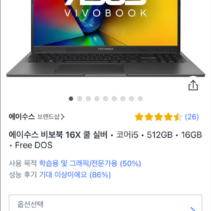 노트북 ASUS 비보북 16X 쿨 실버