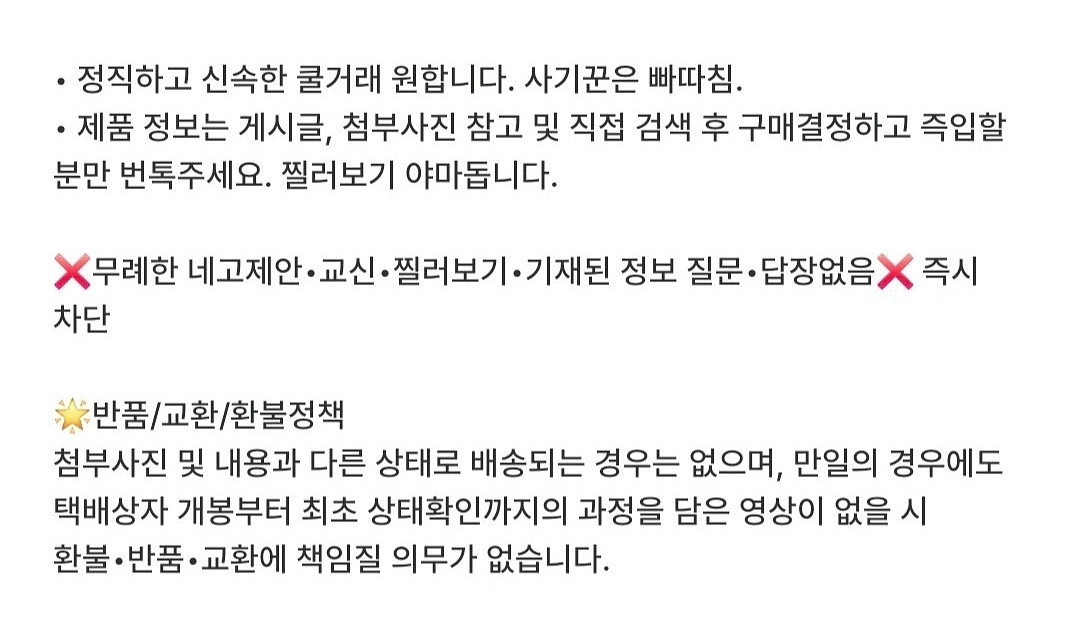 (새제품)스타벅스&블랙핑크 라인스톤 콜드컵 텀블러--1