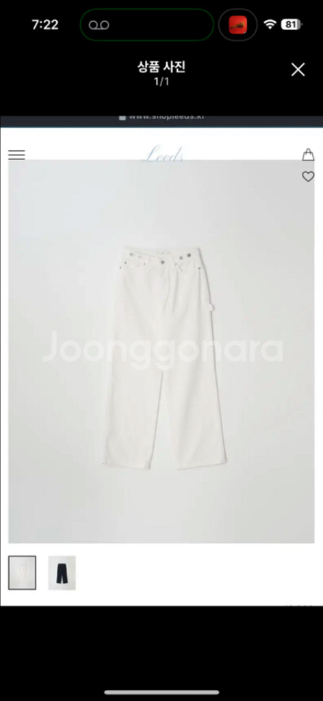 leeds 리즈 노아 카펜더데님 s 숏 새상품--0