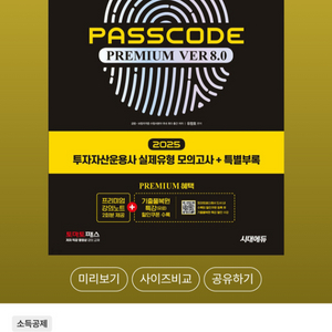 yes24, 인터파크도서 책 할인가로 주문 해드립니다