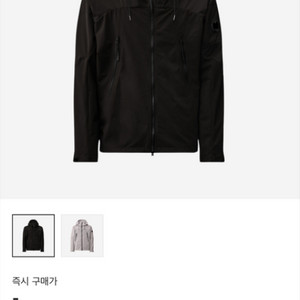 cp 컴퍼니 바람막이 2XL
