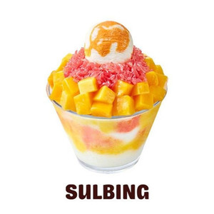 설빙 자.망.코