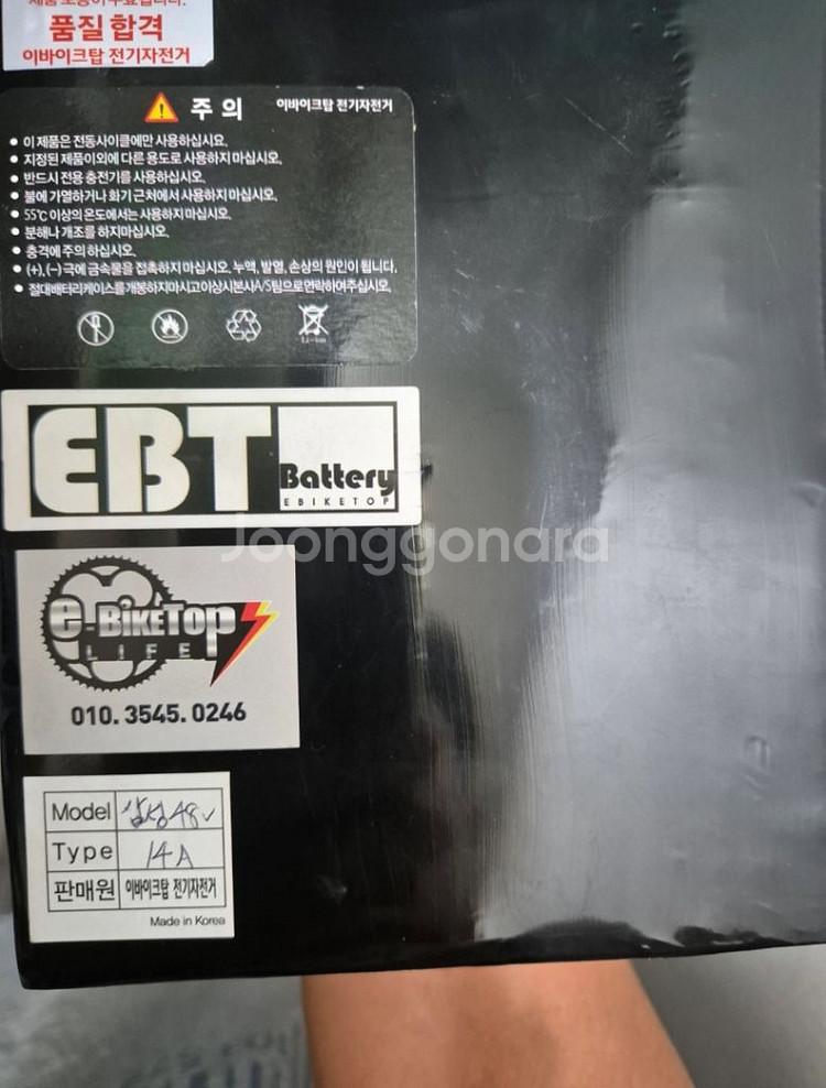 볼트 몬스터 vt700 22년형--6