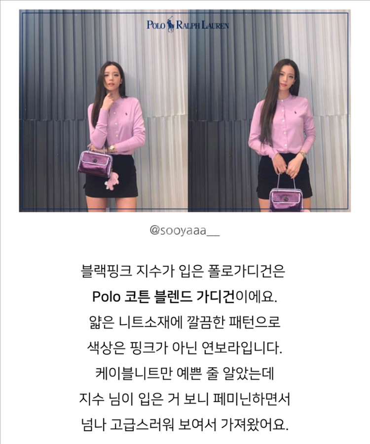 (지수착용)폴로 랄프로렌 여성 코튼 블렌드 가디건 니트--9