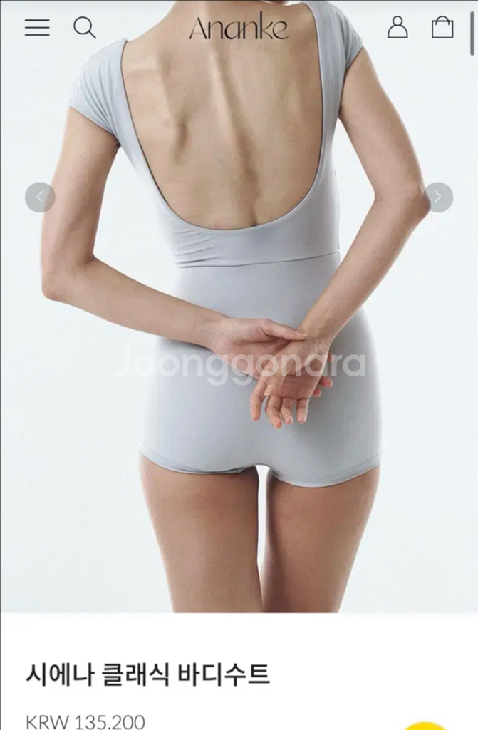 아난캐폴웨어 바디수트 새상품--0