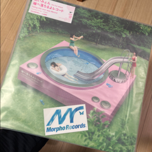 아이묭4집 LP