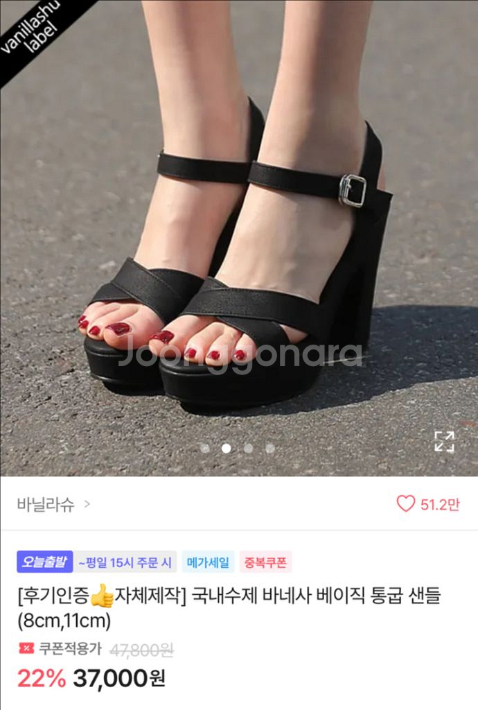 검정힐 11cm 240cm--0