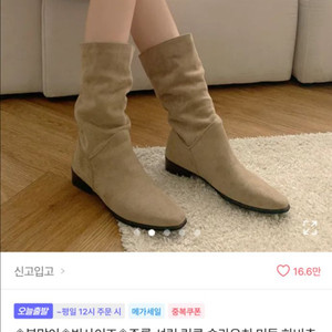 미들 브라운 240cm