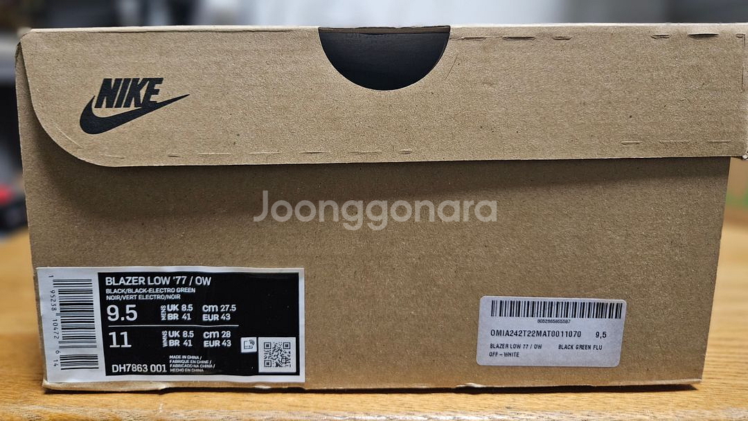 나이키x 오프화이트 블레이저 로우77 9.5--3