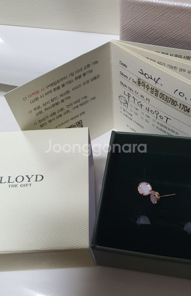 로이드 천연 자개 귀걸이 6mm--2