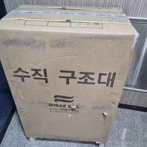 수직구조대 2층용