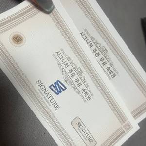 평창 시그니처 평일 무료 숙박권