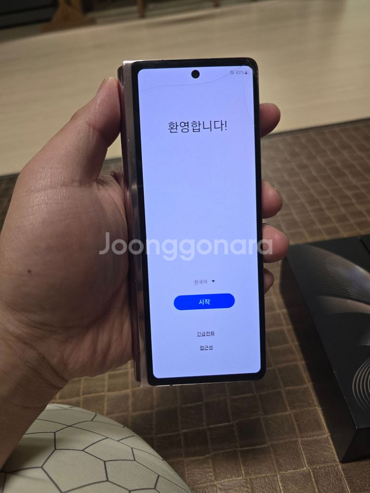 갤럭시 폴드 2 브론즈--2