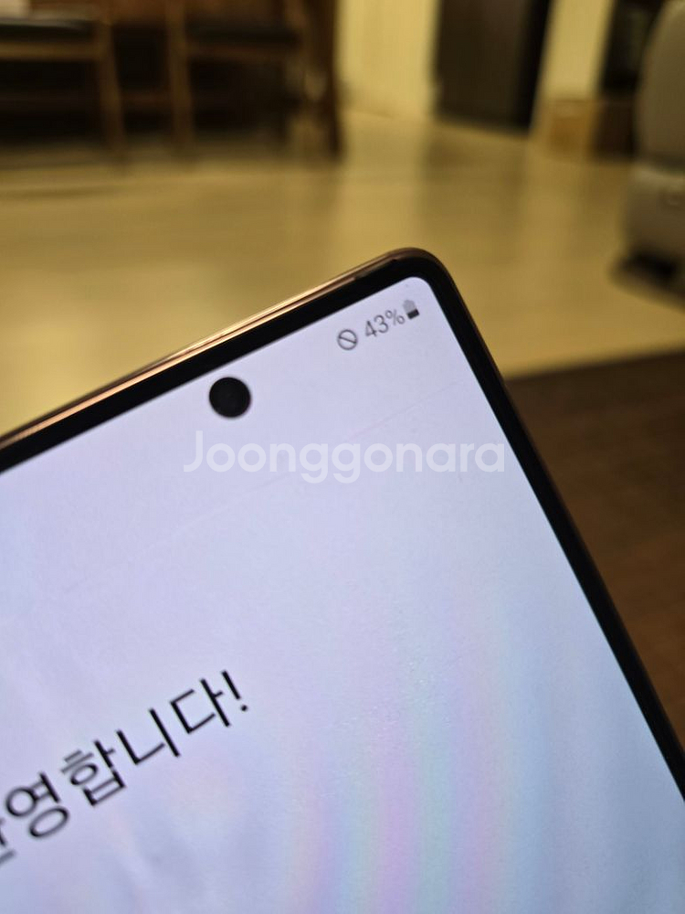 갤럭시 폴드 2 브론즈--3