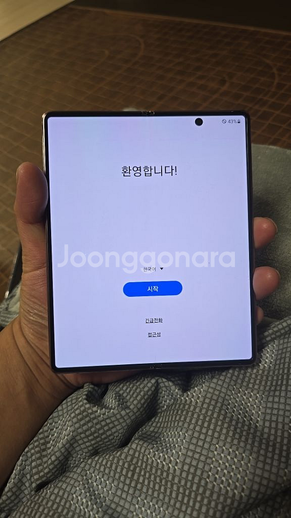 갤럭시 폴드 2 브론즈--6