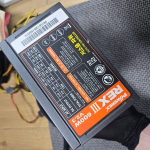 파워렉스 REX III 600W 파워