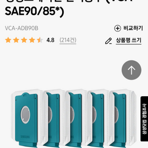 vca-adb90 삼성
