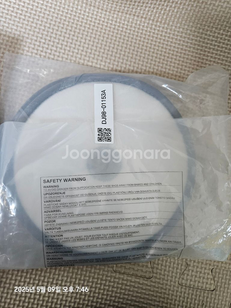 삼성정품 제트 물걸레 새상품 DJ98-01153A--2