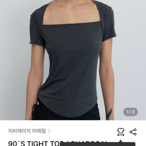 90`S TIGHT TOP / CHARCOAL