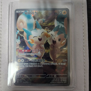 포켓몬카드 tcg 파치리스 ar