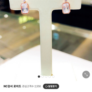 로이드 옥타곤컷스톤 로즈골드 귀걸이