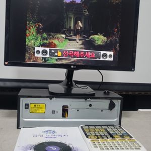 금영 q300 최신곡노래방반주기