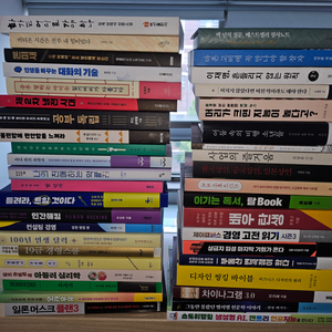 최. 상. 급. 도 서 들