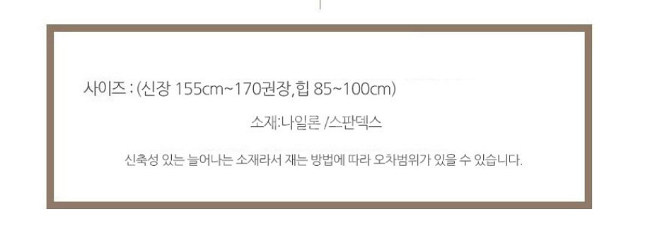 2+1 골프 라운딩 신축성 고탄력 여름 고리형 스타킹--0