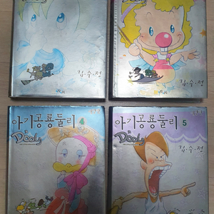 아기공룡 둘리 애장판 최고등급