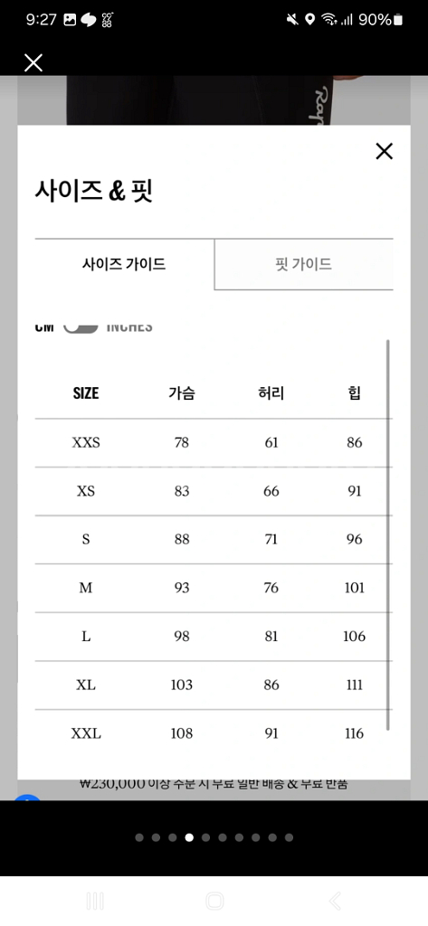 라파 프로팀 져지, 레깅스 (패드바지) 여성용--2