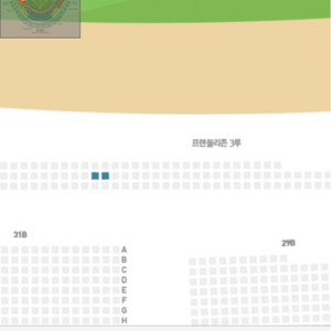 ssg랜더스 기아 dh1 프렌들리존 2연석 판매합니다