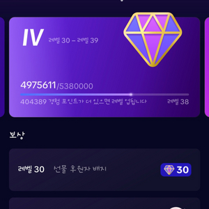 틱톡 팝니다