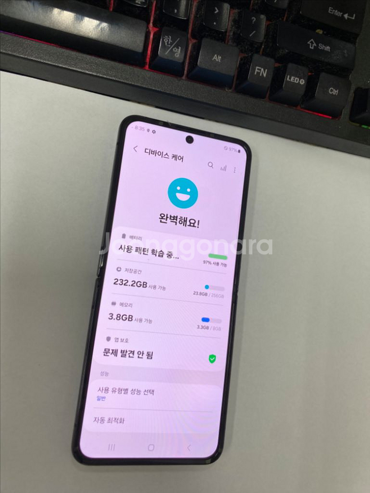 삼성리퍼폰 갤럭시Z플립4 SS급 리퍼영수증OK--4