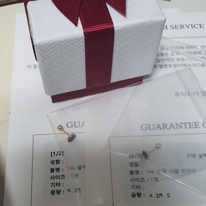 14k 블랙 오닉스 피어싱 2개 새상품