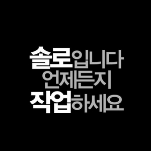 고장난 s20+울트라 팝니다