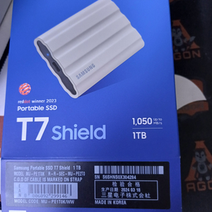 t7 shield 1tb black