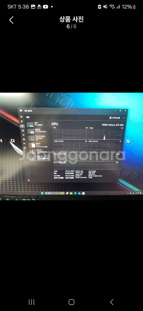 ASUS ROG ZEPHYRUS M15팝니다.--5