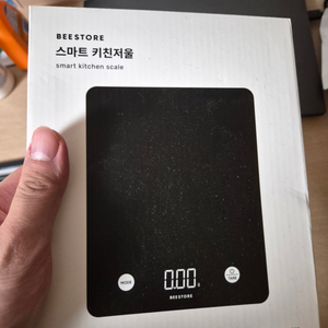 스마트 키친저울