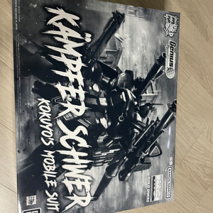 MG 캠퍼 슈베어